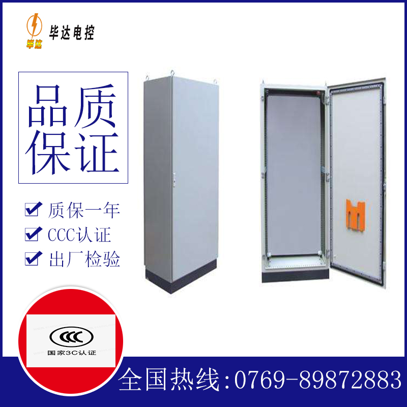 邵武仿威图柜